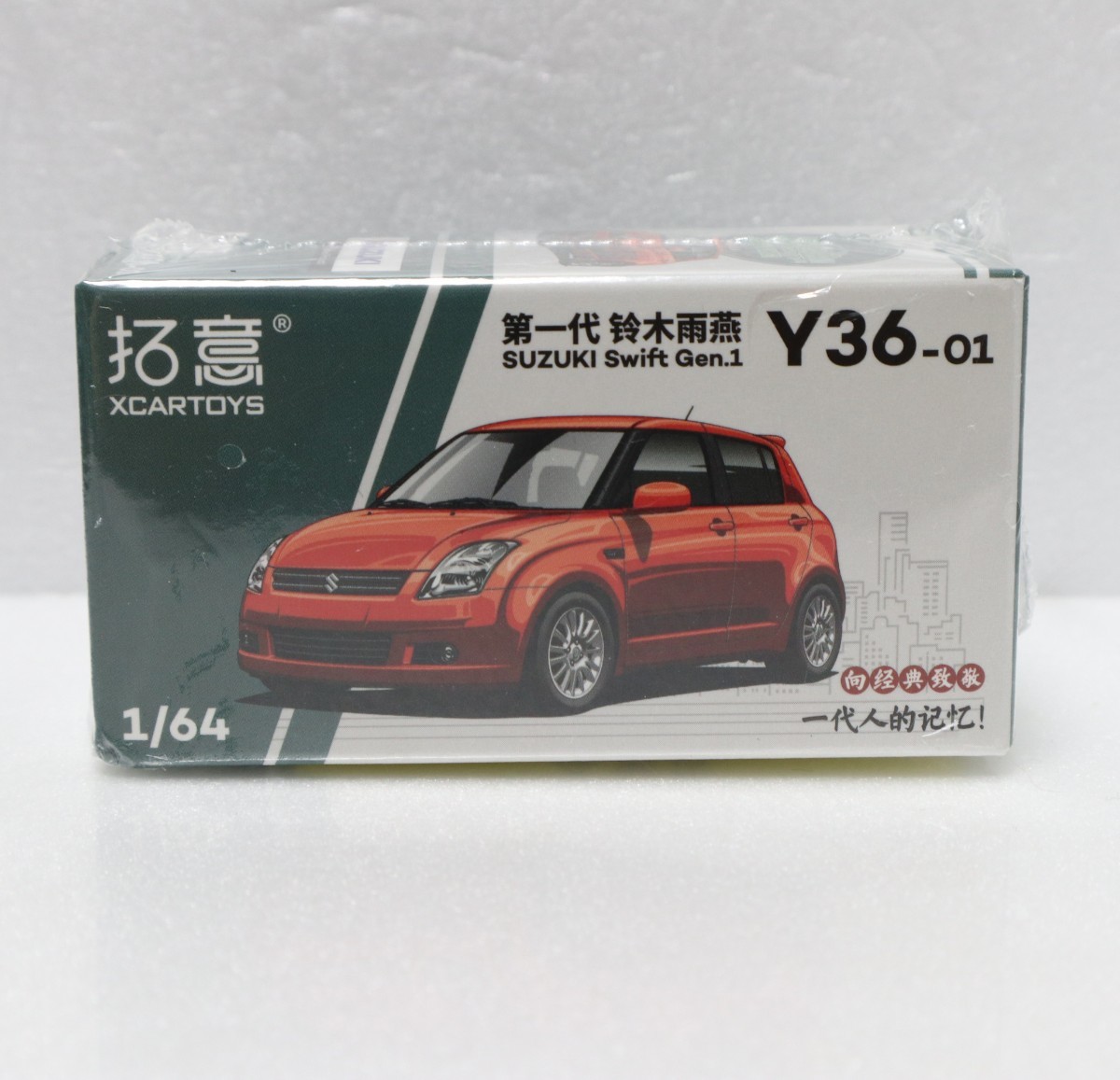 2023年最新】ヤフオク! -ミニカー スズキスイフト(その他)の中古品