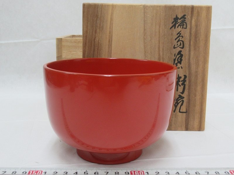 ヤフオク! -「大向高洲堂」の落札相場・落札価格