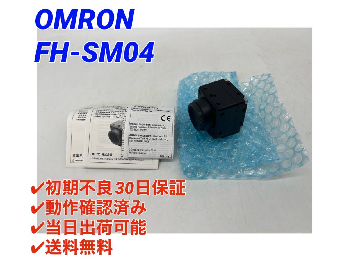 ☆ OMRON 液晶モニターF500-M10L-2D FA画像処理用| JChere雅虎拍卖代购