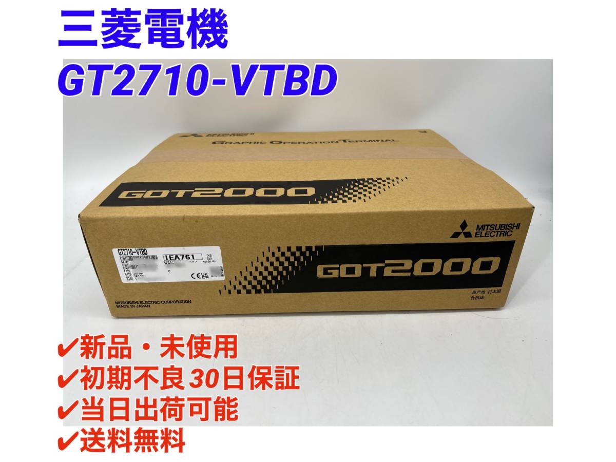ヤフオク! 三菱 の落札相場・落札価格