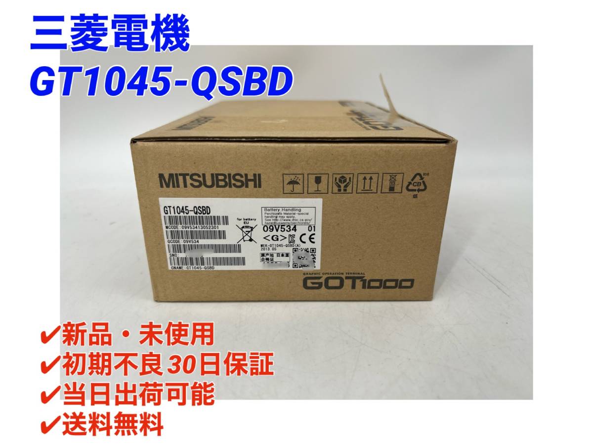 Yahoo!オークション - 即日発送 GT2512-STBA タッチパネル 新品 Yahoo!オークション - 即日発送 GT2512-STBA タッチパネル 新品