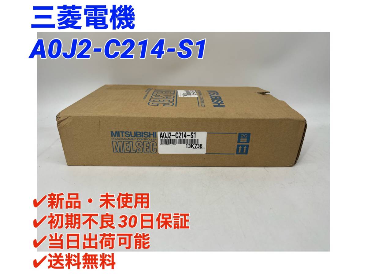 年最新Yahoo!オークション  a0j2の中古品・新品・未使用品一覧