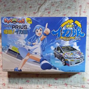 フジミ 1/24 侵略!イカ娘 トヨタプリウス 未組立 痛車