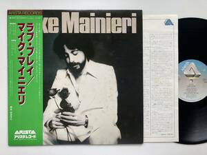 LP マイク・マイニエリ MIKE MAINIERI / Love Play 1977年・25RS-92・スムースJAZZ・ジャズロック