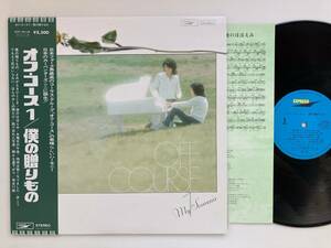 LP Off Course ( Oda Kazumasa ) /.. .. thing / Off Course 1 / 1975 year *ETP-72118* Fork * soul *SOUL