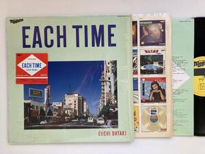 大滝詠一 / EACH TIME / 1984年 / 28AH-1555 / LP レコード