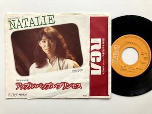 EP Takeuchi Mariya Apple *pa pull * Princess / RCA / RHS-532