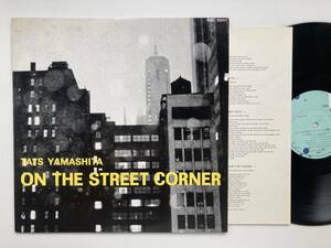 山下達郎 (Tatsuro Yamashita) / ON THE STREET CORNER / AIR RAL-6501