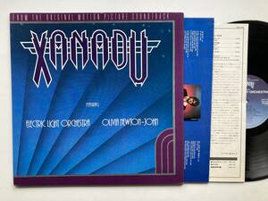 LP / ELO / オリビア・ニュートン・ジョン / ザナドゥ Xanadu OST 1980年・25AP-1900・ディスコ・DISCO・シンセポップ