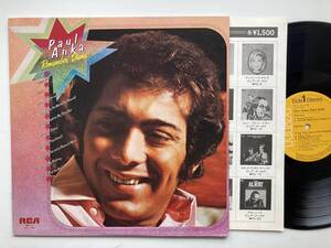 LP 洋楽 Paul Anka / Remember Diana 日本盤 ESO BESO収録