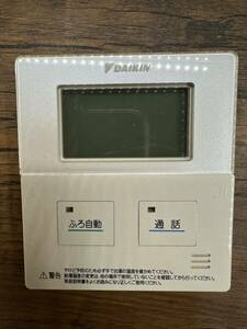 [160] ダイキン DAIKIN 給湯器リモコン　現状出品 動作未確認