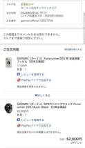 【付属品完備】GARMIN 265 ランニングウォッチ　ガーミン【最新モデル】【送料無料】_画像10