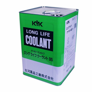 ５缶 送料込 古河薬品工業製　ＫＹＫ　ロングライフ　クーラント　緑　９５％　ＪＩＳ　１８リッター缶 沖縄 離島は別途送料かかります