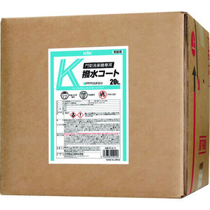  new goods Furukawa medicines industry KYK. type car wash machine exclusive use K water-repellent coat 20 Ritter 21-214