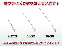 旗棒 73cm メッキ 汎用 シルバー ザリ ゴキ ホーク エイプ モンキー ゴリラ ダックス シャリー 原付 等 旧車會 暴走族 カスタム_画像3