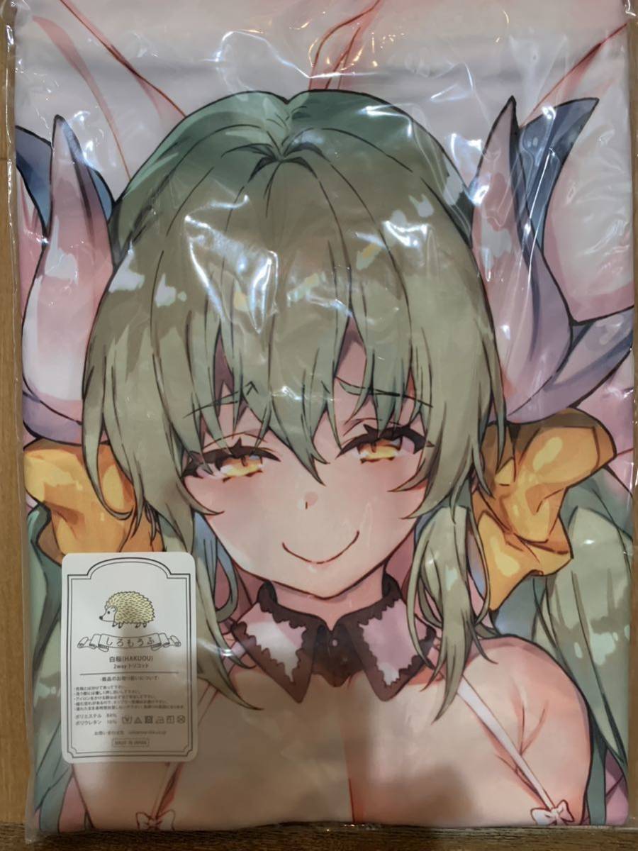 国内配送】 Fate/Grand タペストリー 清姫+ニトクリス Order ポスター