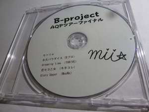B-project AQPツアーファイナル AGF 配布CD Bプロ　キタコレ