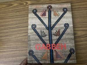  foreign book gyabe collection Part 2 GABBEH /Z101