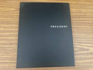 2003 год 10 месяц President каталог проспект 