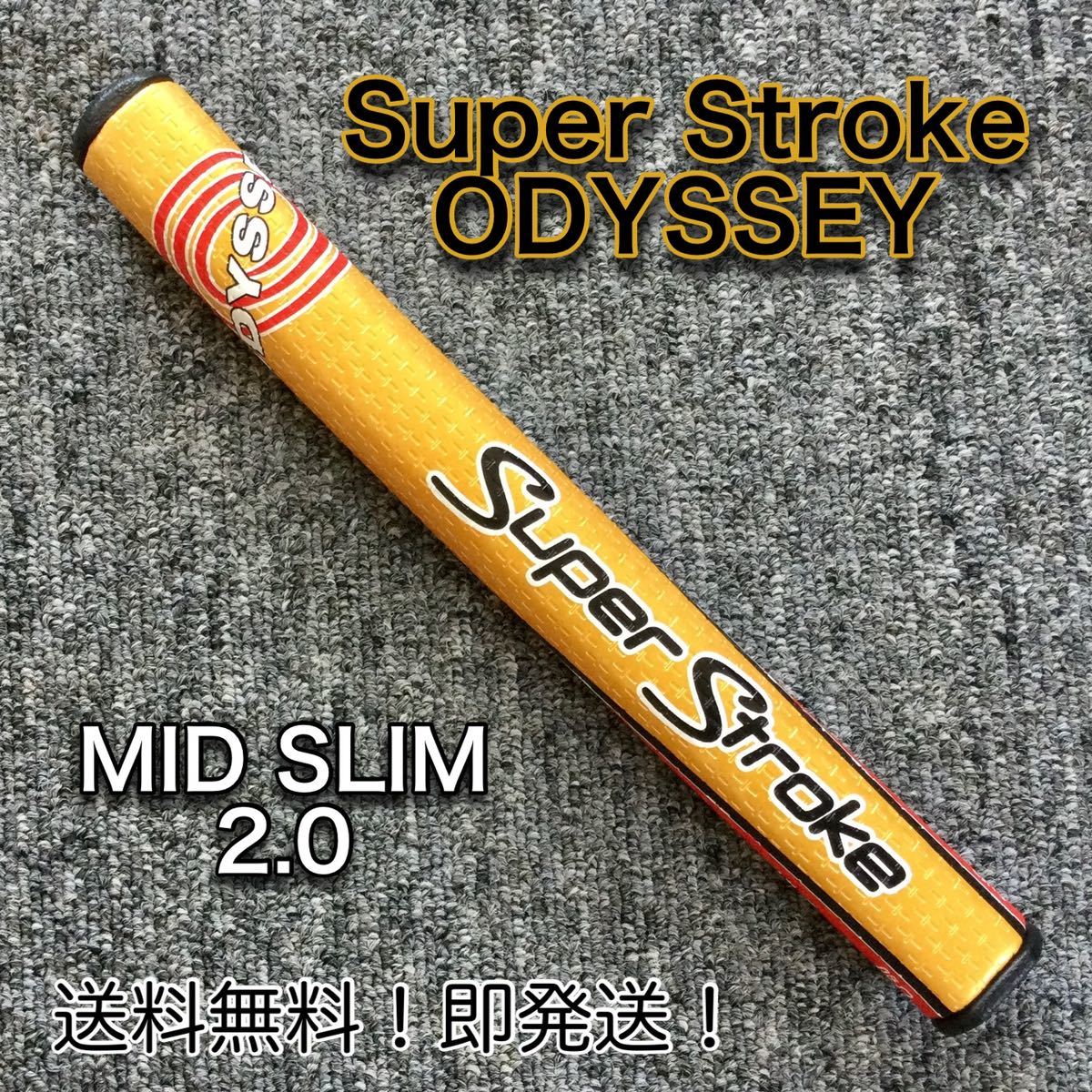 □オレンジ SuperStroke スーパーストローク パター グリップ スカル