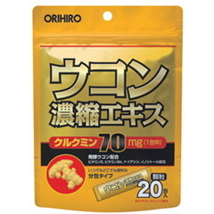 [ free shipping ]olihiro turmeric .. extract granules 20ps.