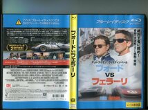 「フォードVSフェラーリ」 中古ブルーレイ BD レンタル落ち/マット・デイモン/クリスチャン・ベール/b1223_画像1