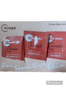 [ko Large ./ collage ].. goods skin care . rice field health care -