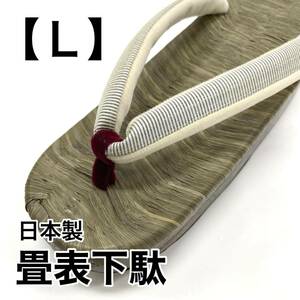  tatami table geta hose hair nose . for summer geta made in Japan for women woman for L size L woman geta woman woman adult tatami tatami table zori geta zori white .