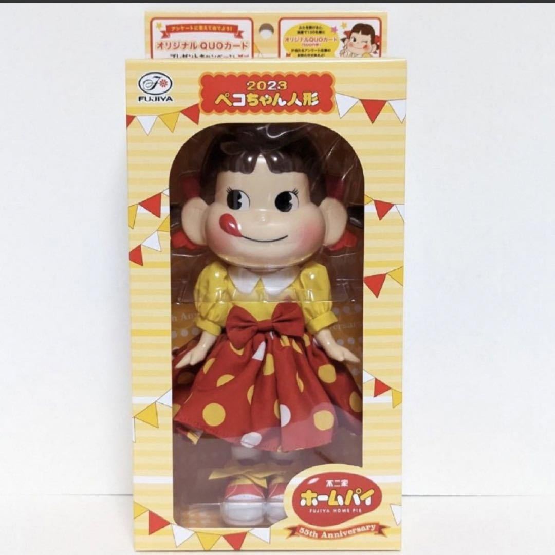 1円スタット 豪華プレゼント付き ベアブリック BE@RBRICK+ペコちゃん+