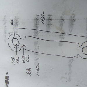 油谷 №3016 油圧シリンダー クボタ ヤンマー コベルコ 重機 ショベル ピン径50㎜ 全長1060㎜ ミニユンボ 0.1クラス 中古 福岡からの画像10