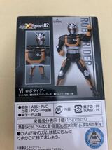 送安 即決 掌動 SHODO-XX ダブルクロス 仮面ライダー BLACK RX ロボライダー ブラック 装動 SO-DO SHODO プラモデル フィギュア 超動 勇動_画像2