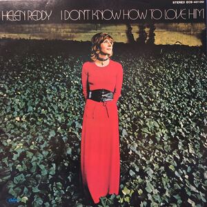 Helen Reddy ヘレン・レディ 私はイエスがわからない I Don’t Know How To Love Him LP レコード 5点以上落札で送料無料P