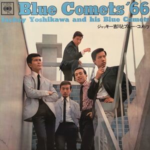 ジャッキー吉川とブルー・コメッツ Blue Comets’66 LP 見開きジャケライナー レコード 5点以上落札で送料無料P