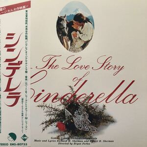 アンジェラ・モーレー OST シンデレラ The Love Story of Cinderella 帯付LP レコード 5点以上落札で送料無料P