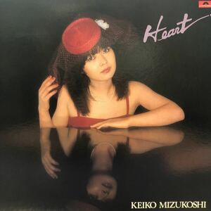 Kiiko Mizukoshi Heart LP Record Бесплатная доставка на 5 или более очков