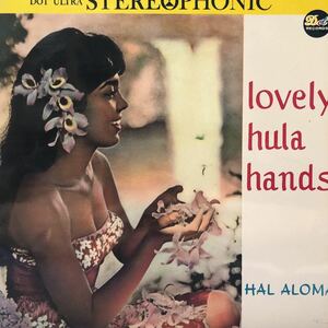 Hal Aloma ハル・アロマ「夢のワイキキ」LOVELY HALA HANDS LP レコード 5点以上落札で送料無料P