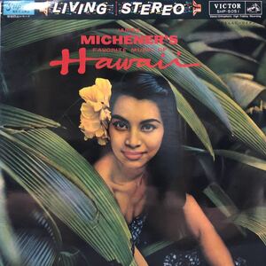 James Michener’s Favorite Music of Hawaii「私のえらんだハワイアン」LP レコード 5点以上落札で送料無料P