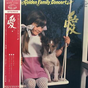 レオン・ポップス 愛 Golden Family Concert プロモスタンプ 帯付LP レコード 5点以上落札で送料無料P