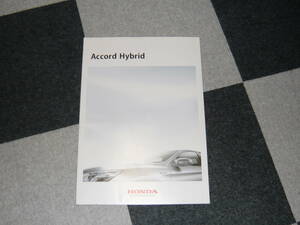 HONDA Accord Hybrid カタログ 2013年6月 送料230円