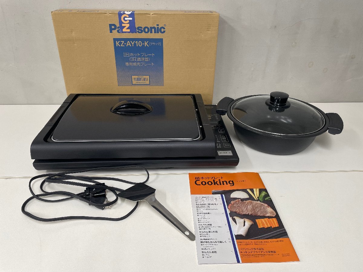 ヤフオク! -「ihホットプレート kz-hp2100」の落札相場・落札価格