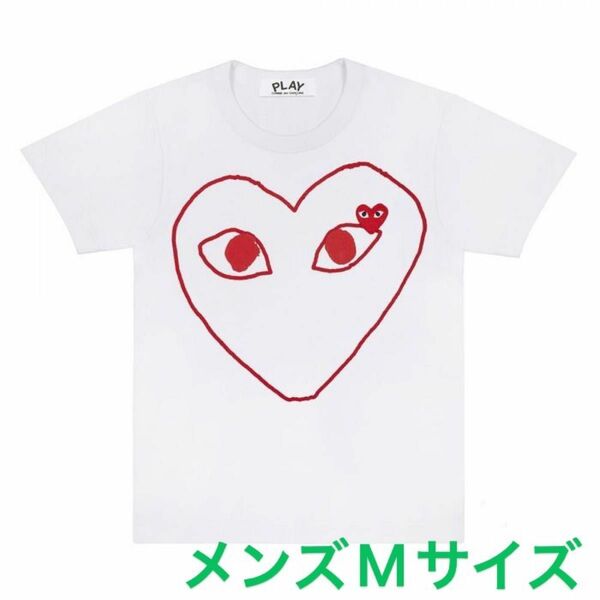 【即発】COMME des GARCONS ハートプリント メンズ カットソー