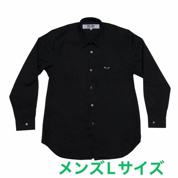 【即発】COMME des GARCONS ハートロゴ シャツ メンズ