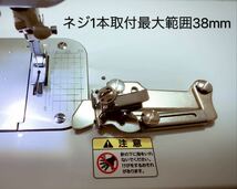 職業用・工業用ミシン ガイド L字型ガイド ステッチ定規 縫製裾上げ押え足　ラッパ パーツ ミシン部品 ミシンアクセサリー　新品未使用_画像6