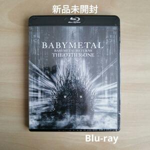  new goods unopened * BABYMETAL RETURNS -THE OTHER ONE ( general record ) (Blu-ray) Blue-ray [ free shipping ]