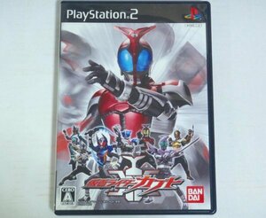 ★PS2【仮面ライダーカブト】シールダス付 バンダイナムコゲームス SLPS-20483 予約特典 送料200円