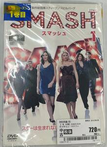 vdy14064 SMASH 全8巻セット/DVD/レン落/送料無料