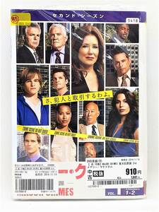 vdy13995 MAJOR CRIMES～重大犯罪課～ ＜セカンドト・シーズン＞ 全10巻セット/DVD/レン落/送料無料