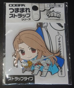 GRANBLUE FANTASY グランブルーファンタジー カタリナ つままれキーホルダー 新品 正規品 同梱歓迎