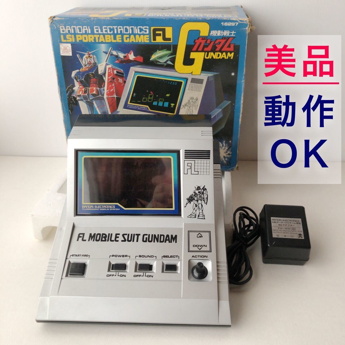 特別セーフ 【当時モノ】ガンダム ゲームウォッチ消しゴム モビル