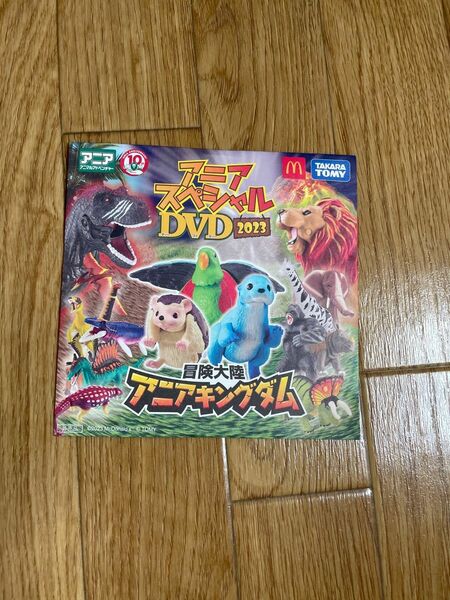 ハッピーセット アニア DVD タカラトミー